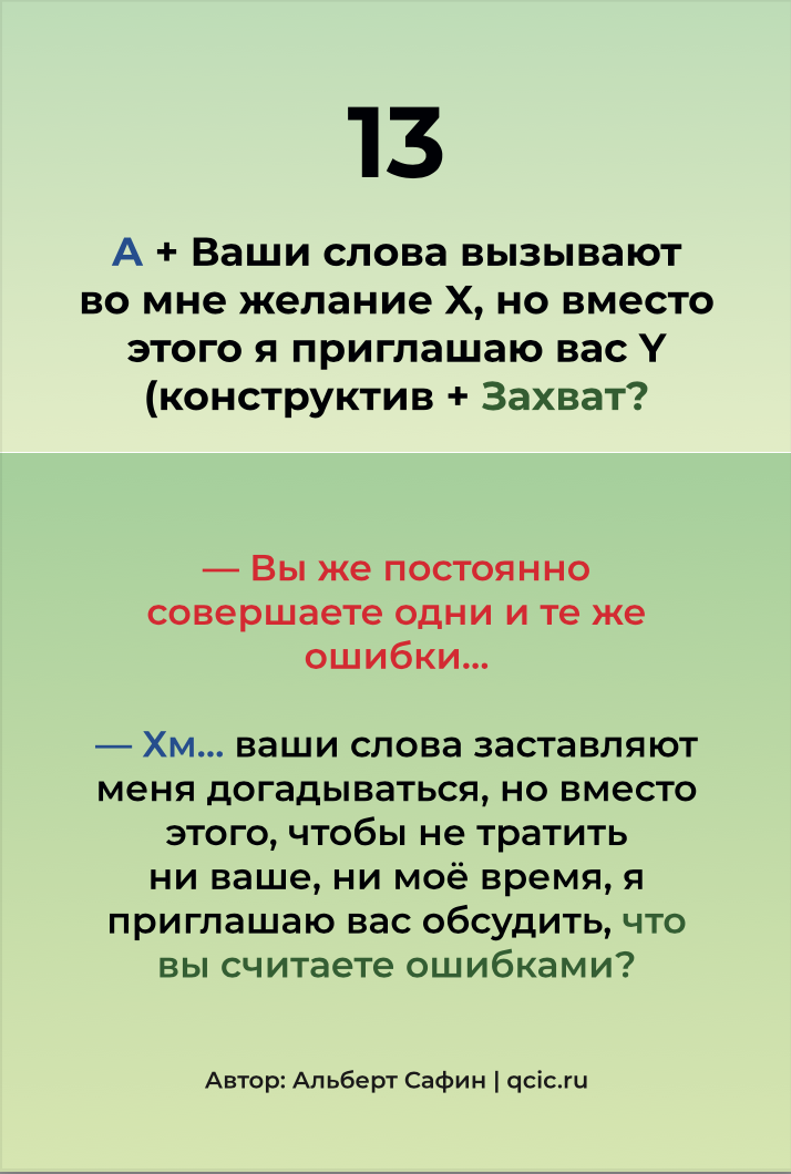 13.png